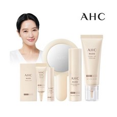 [AHC 신제품 런칭] 누드 톤업크림 내추럴글로우 40ml+누드 컨실링스틱 10g+트라이얼키트+거울