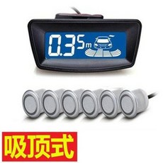 후측방충돌방지보조