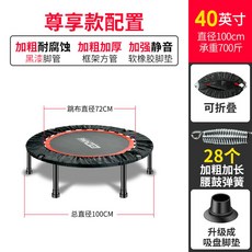 멜킨안전망트램펄린