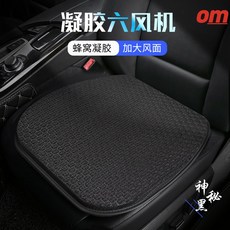 바람나오는매트
