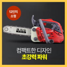 우스틴스 고출력 무선 전기톱 6인치 충전식 체인톱 본품 + 배터리2개이상 1세트 상품 이미지