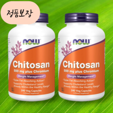 1+1 NOW푸드_NOW나우푸드_나우_푸드__ 키토산 500mg 240베지캡슐 2개_고품질VE_[양심판매]