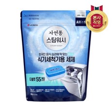 lg세척기