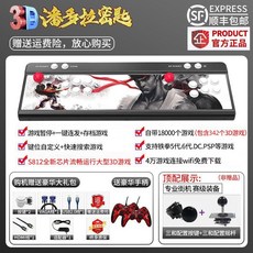 2023 신규 업그레이드 월광보합 아케이드게임기 게임콘솔 레트로게임기, 3D-WIFI 판도라 키-톱 【S812 칩】