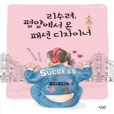 청소년디자이너책