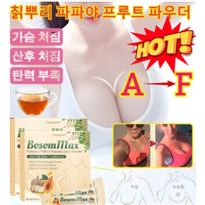 칡뿌리 야 프루트 파우더 간편한 파우치 야 칡뿌리 독립 소 야 칡뿌리 독립 소, 10pcs*(1+1), 10pcs*(1+1)