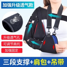 하이랑코 재활 받침대 끌다 중풍 반신 마비 관절 러기지벨트 끈나시 노인 암가드 배기 남성 여성, 균일 강화 업그레이드 배기 타입 _숄더백