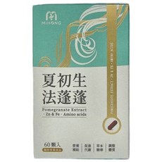 MIHONG 米鴻生醫 夏初生 法蓬蓬, 60 顆入, 紅石榴萃取物+鋅+鐵+胺基酸, 60顆, 30g, 1盒