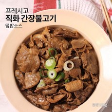 신일프레시고