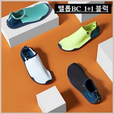 밸롭BC 아쿠아슈즈 판매1위 1+1 블럭 *무료배송*뉴코아부천점 *빠른출고