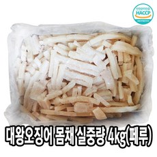 무라사키오징어몸채