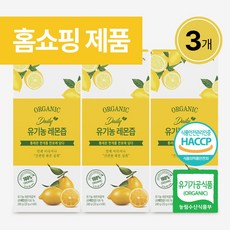 바이퀸 하루 1레몬 유기농 100% 리얼착즙 레몬즙, 280g, 3개