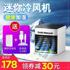 핸드폰냉풍