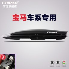 아이오닉5루프박스