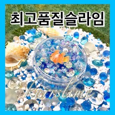 스르륵슬라임