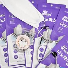 꼼마망미세먼지나노필터아기띠