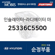 오디오인슐레이터