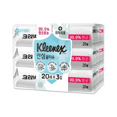 크리넥스안심물티슈휴대용