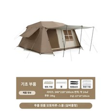 코오롱스포츠텐트-추천-상품