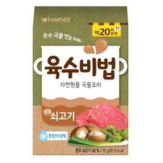 아이배냇육수