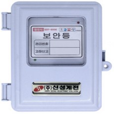 신성계전