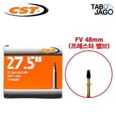 tavo자전거