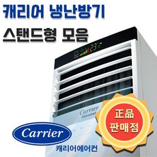 업소냉난방기