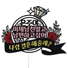 아내가남편에게보내는편지