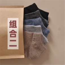 5 켤레 양말 여성 면 짧 은 양말 일본 식 구두 순 색 여성 빅 사이즈 여성 양말 봄 여름 가을 학생 선양말 여성 조합의 프 리 사이즈.