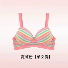 빅사이즈브라 E컵 브래지어 속옷 편한 C컵 큰가슴