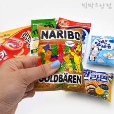 스쿼시북만들기
