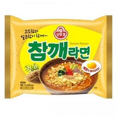 참깨라면기프티콘