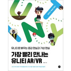 ar증강현실지구모형
