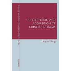 (영문도서) The Perception and Acquisition of Chinese Polysemy Paperback, Peter Lang UK, English, 9781803742786