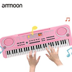ammoon USB 디지털 피아노 61건반 전자 오르간 키보드 악기 + 마이크, 핑크