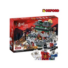 옥스포드좀비소굴