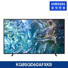 [삼성전자] [E][85] 삼성 QLED TV 214cm+사운드바 [KQ85QD60AFXK, 형태:벽걸이