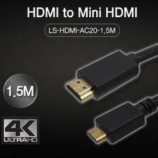 hdmito미니hdmi