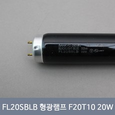 f600정품램프