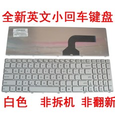 '펜티엄기념부스트' 외부에서사용가능(노트북 스마트폰 태블릿PC) 노트북CPU용 아주 새롭운 ASUS X54H K55D, 숏 키캡 （초콜렛 면 ）화이트 키보드