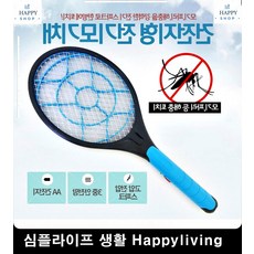 해충퇴치 해충관리용품 모기채 핸들링좋은전자모기채 고압전압전자모기채 파리채, 블루 2중버튼 전기모기채 (9,996개)