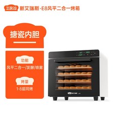 제빵용 화덕 오븐 카페 피자 디저트 홈파티 생선 구이 베이킹 그릴 멀티, 디스크 5개, D.4-8레이어 터치스크린화이트(에나멜 라이너)