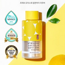 아이클티슈