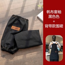 방수 상업용 작업 팔토시 화방용품 미술 작품 작업 팔토시