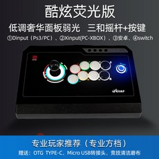 철권7얼티밋