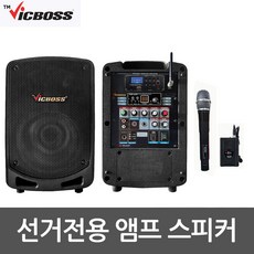 bose차량스피커