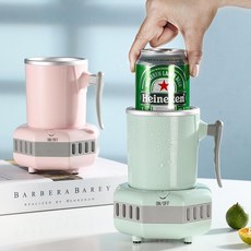 쿨링컵 급속 냉각컵 캠핑용 음료 냉각기 맥주 콜드컵 휴대용