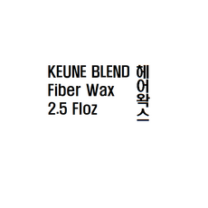 구매대행KEUNE BLEND Fiber Wax 2.5 Floz 헤어왁스, 1개, 74ml