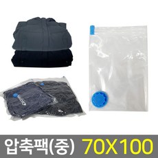 [사동상사+유통]-이불 의류 여행용 진공포장 압축팩(80x110cm) 진공포장기 압축팩 진공압축팩 의류압축팩 진공비닐팩LOVE+쟈시뮨, ★해당+상품+선택합니다★, ★해당+상품+선택합니다★