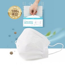 (주)보따리 국산 100% 일회용 마스크 50매 BD-SAFETY, 1box, 50매입